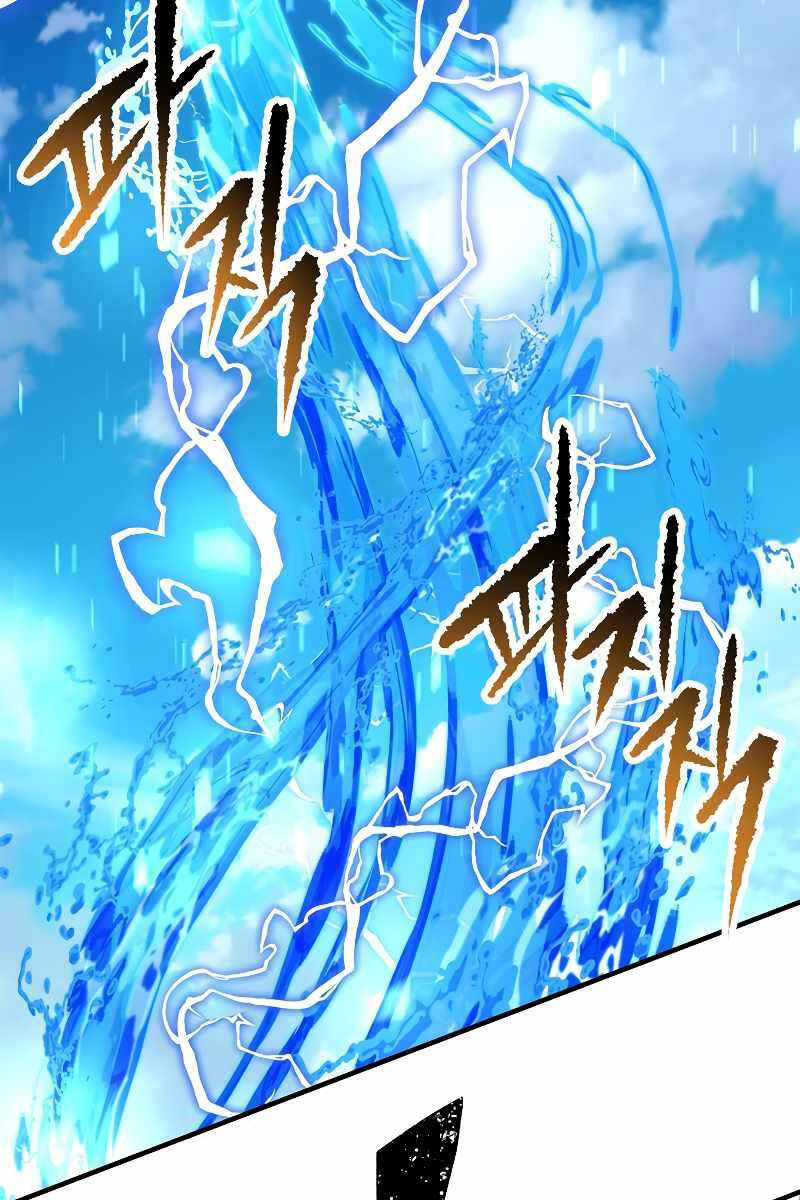 Người Chơi Không Thể Thăng Cấp Chap 129 - Next Chap 130