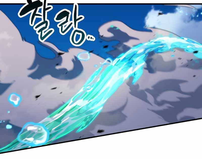 Người Chơi Không Thể Thăng Cấp Chap 129 - Next Chap 130