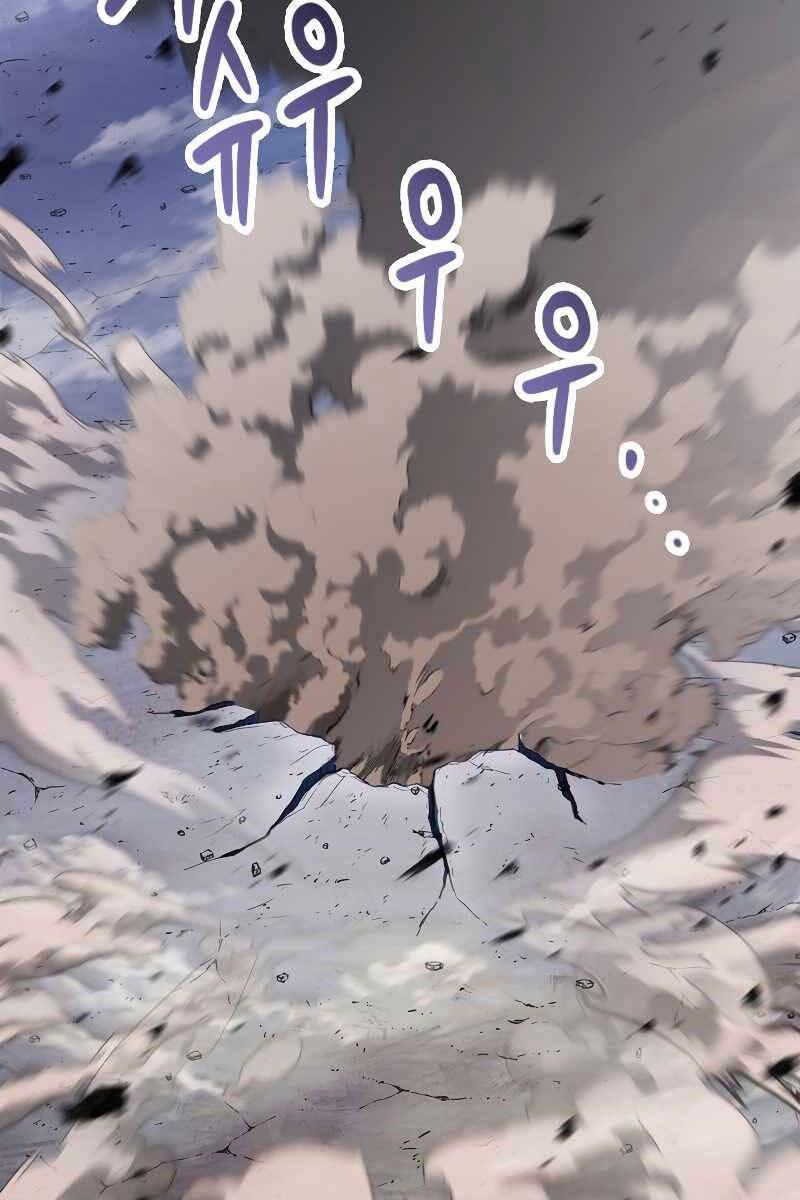 Người Chơi Không Thể Thăng Cấp Chap 129 - Next Chap 130