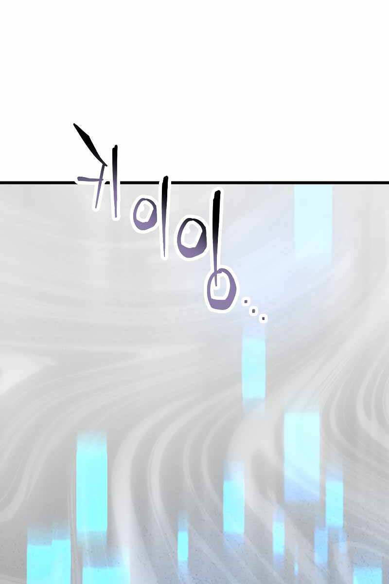 Người Chơi Không Thể Thăng Cấp Chap 139 - Next Chap 140