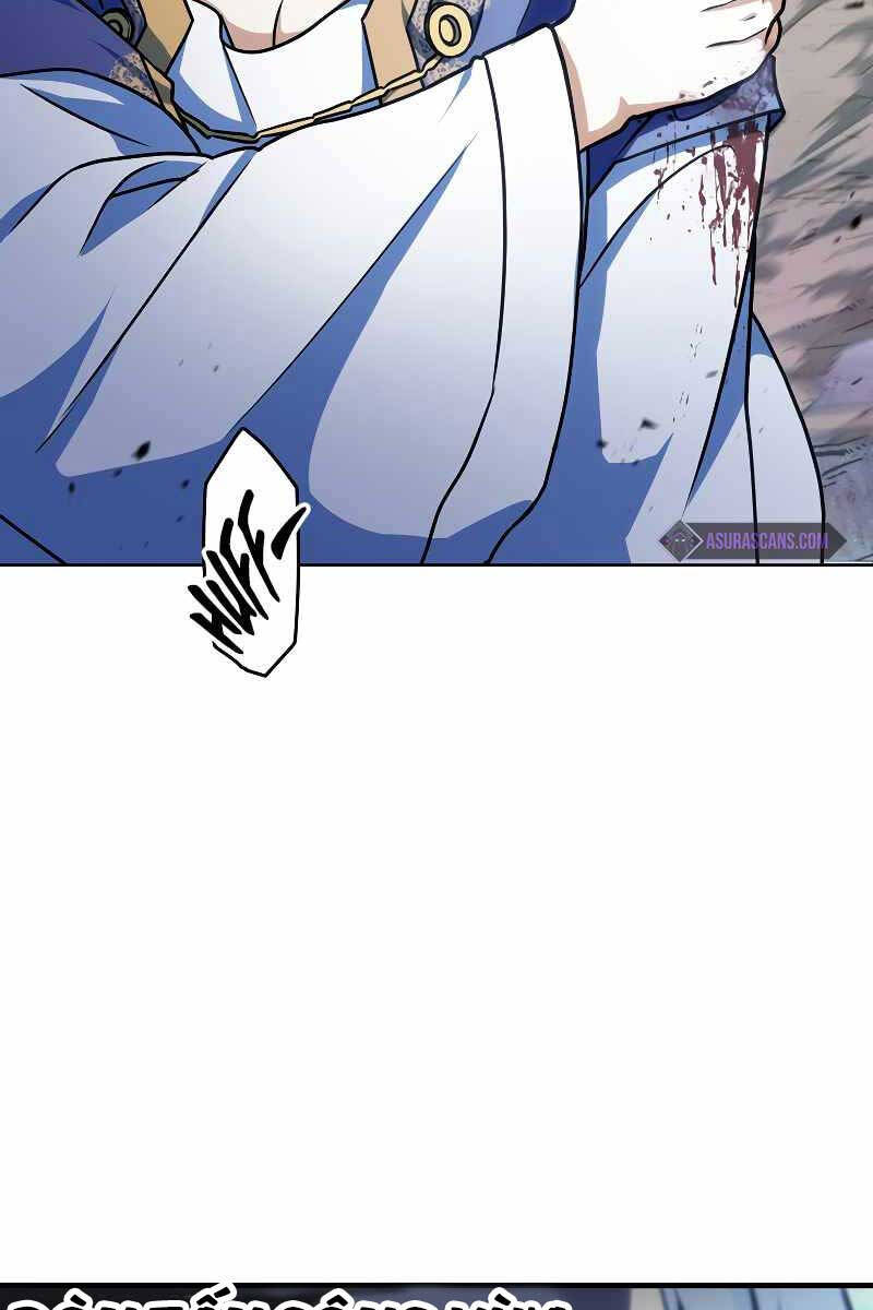 Người Chơi Không Thể Thăng Cấp Chap 130 - Next Chap 131