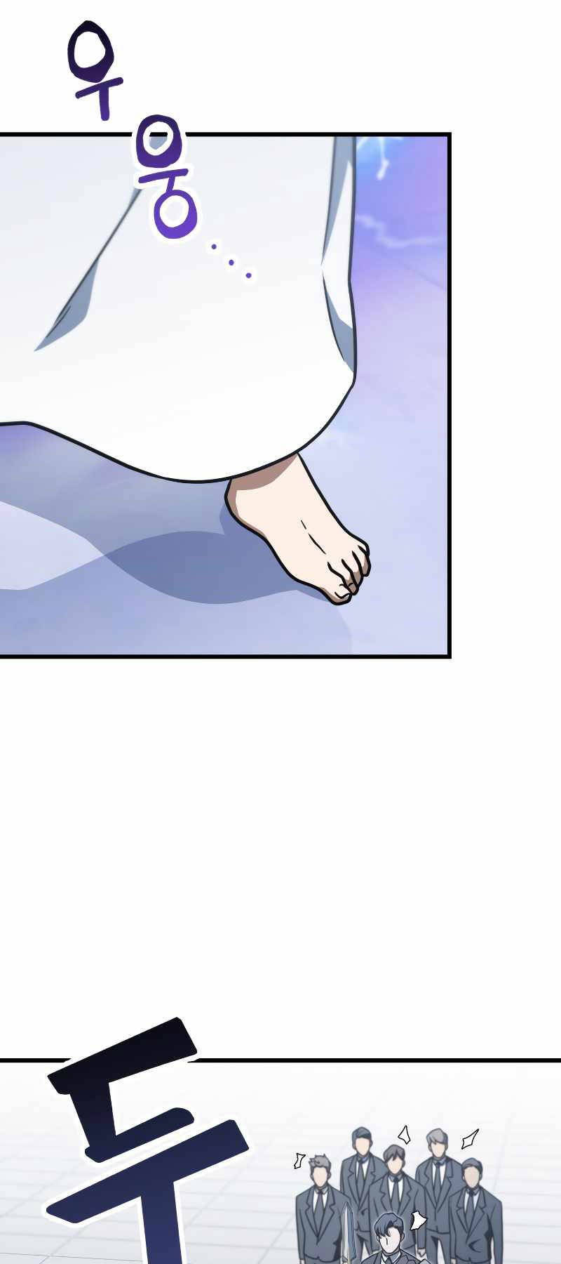 Người Chơi Không Thể Thăng Cấp Chap 147 - Next Chap 148