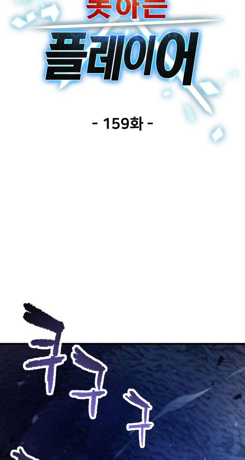 Người Chơi Không Thể Thăng Cấp Chap 159 - Next Chap 160