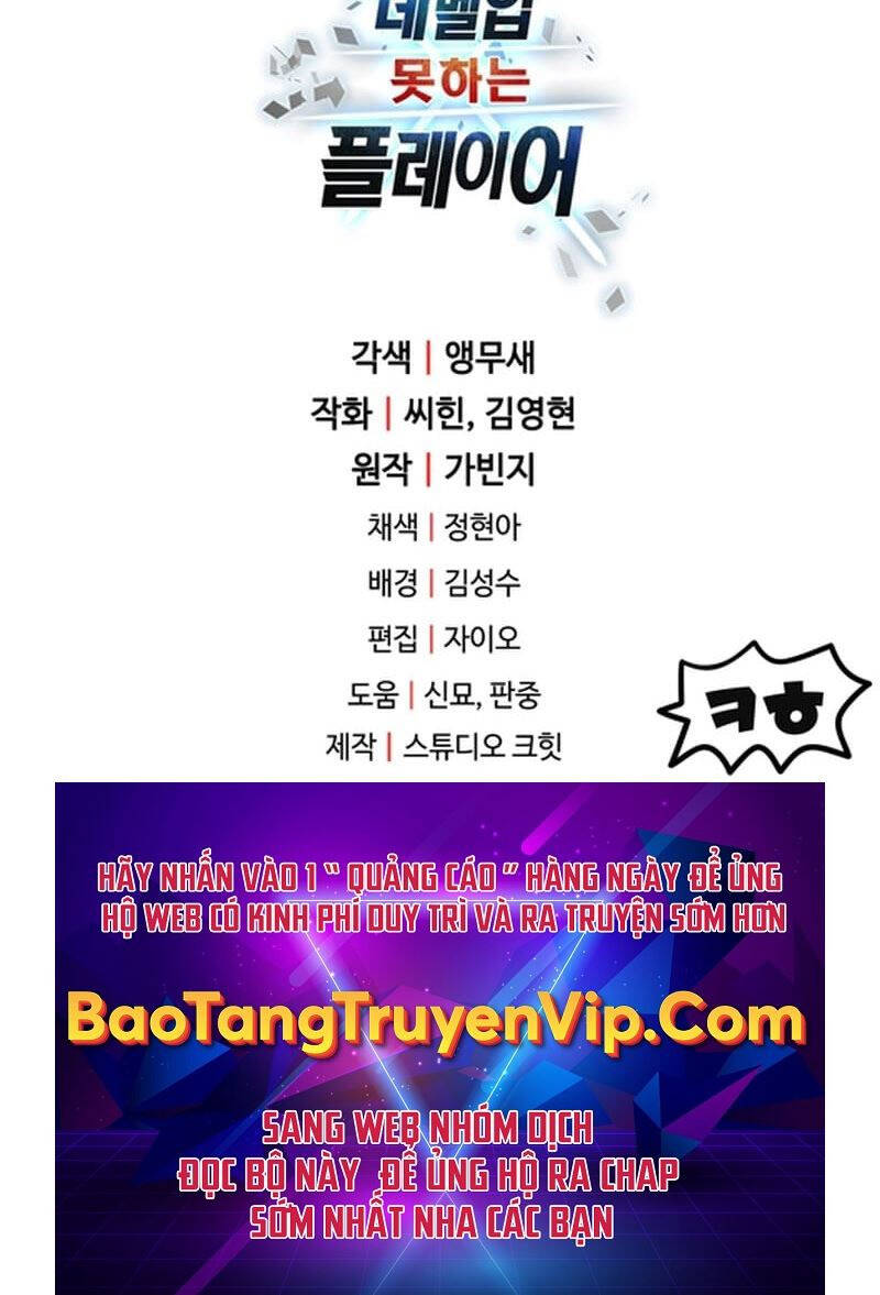 Người Chơi Không Thể Thăng Cấp Chap 159 - Next Chap 160