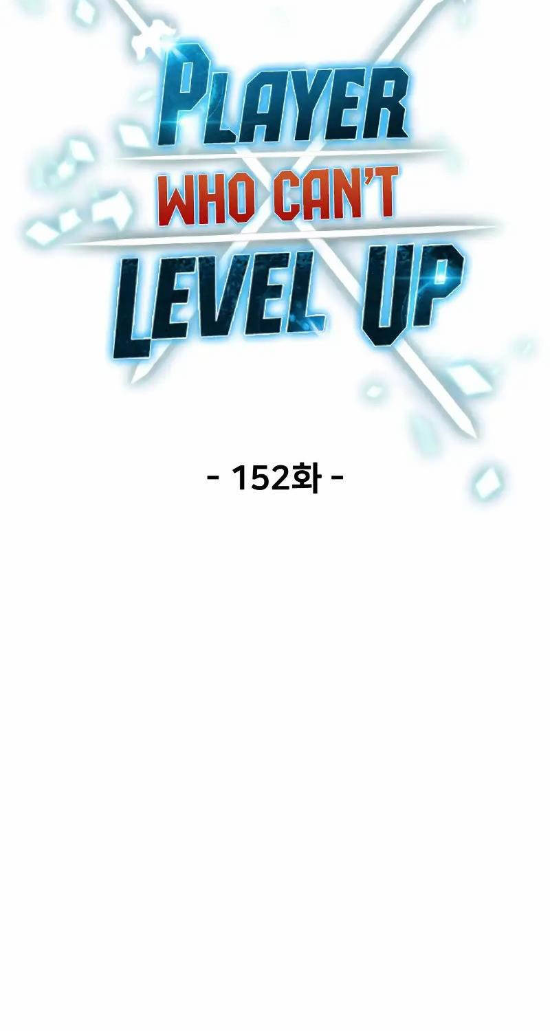Người Chơi Không Thể Thăng Cấp Chap 152 - Next Chap 153