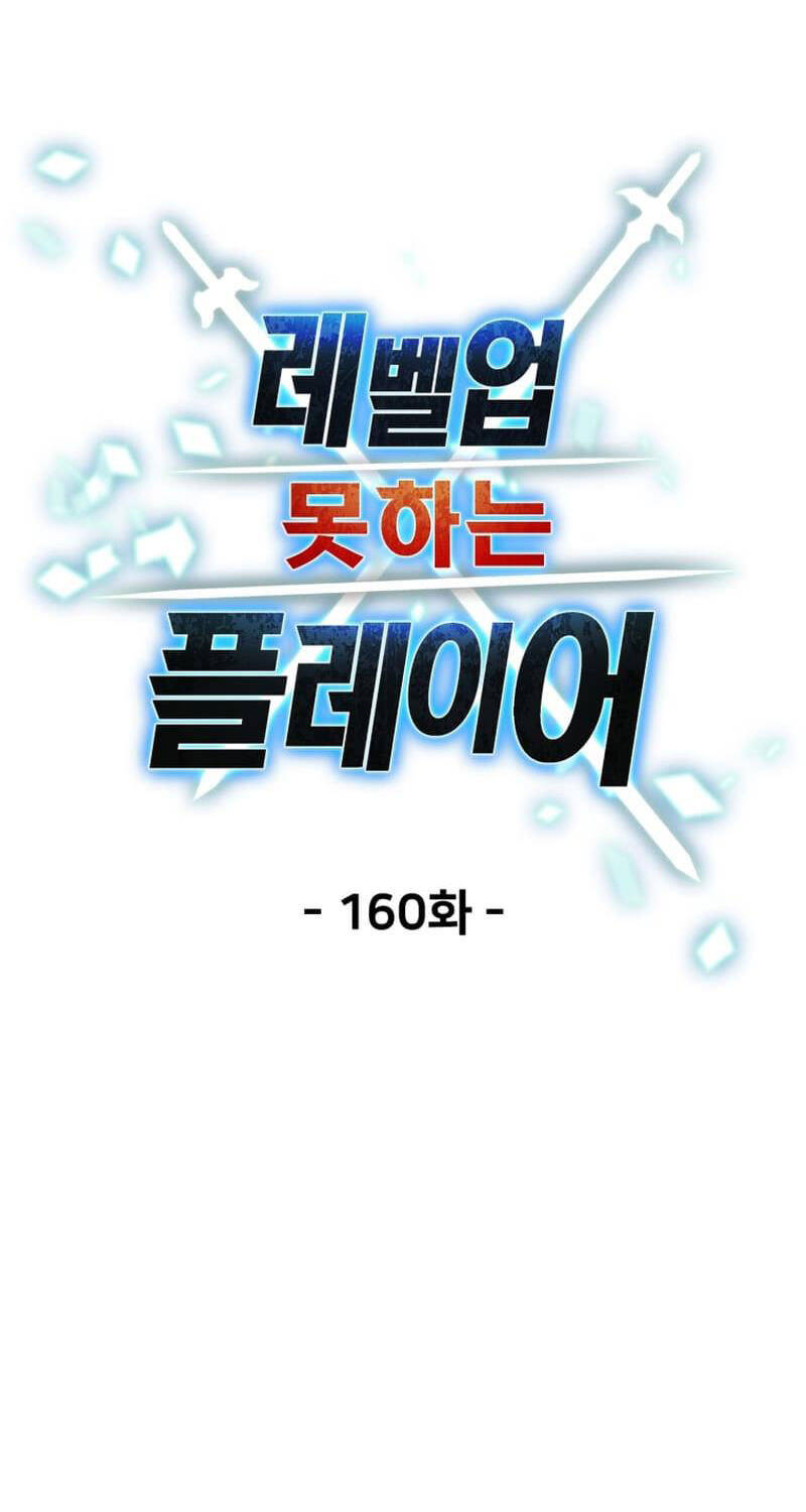 Người Chơi Không Thể Thăng Cấp Chap 160 - Next Chap 161