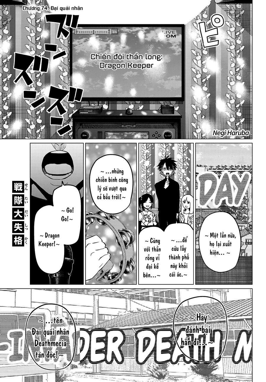 Chiến Đội Đại Thất Cách Chap 74 - Next Chap 75