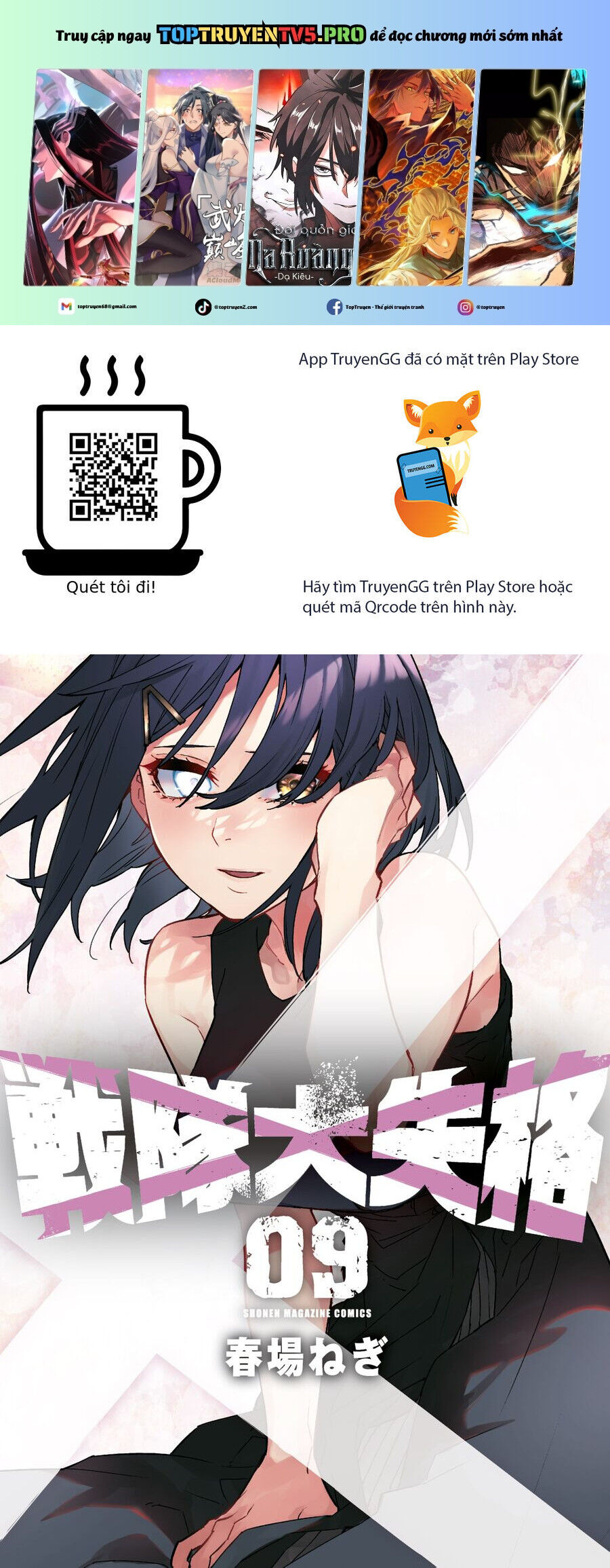 Chiến Đội Đại Thất Cách Chap 76 - Next Chap 77