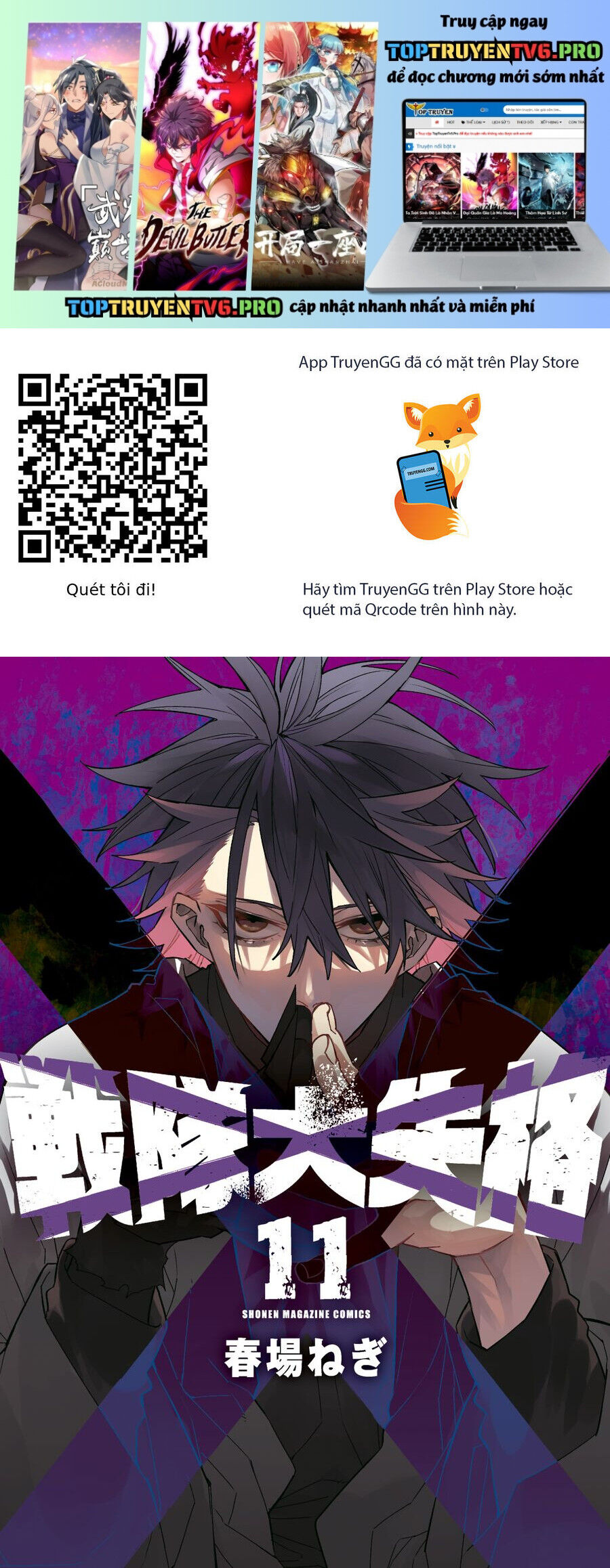 Chiến Đội Đại Thất Cách Chap 94 - Next Chap 95