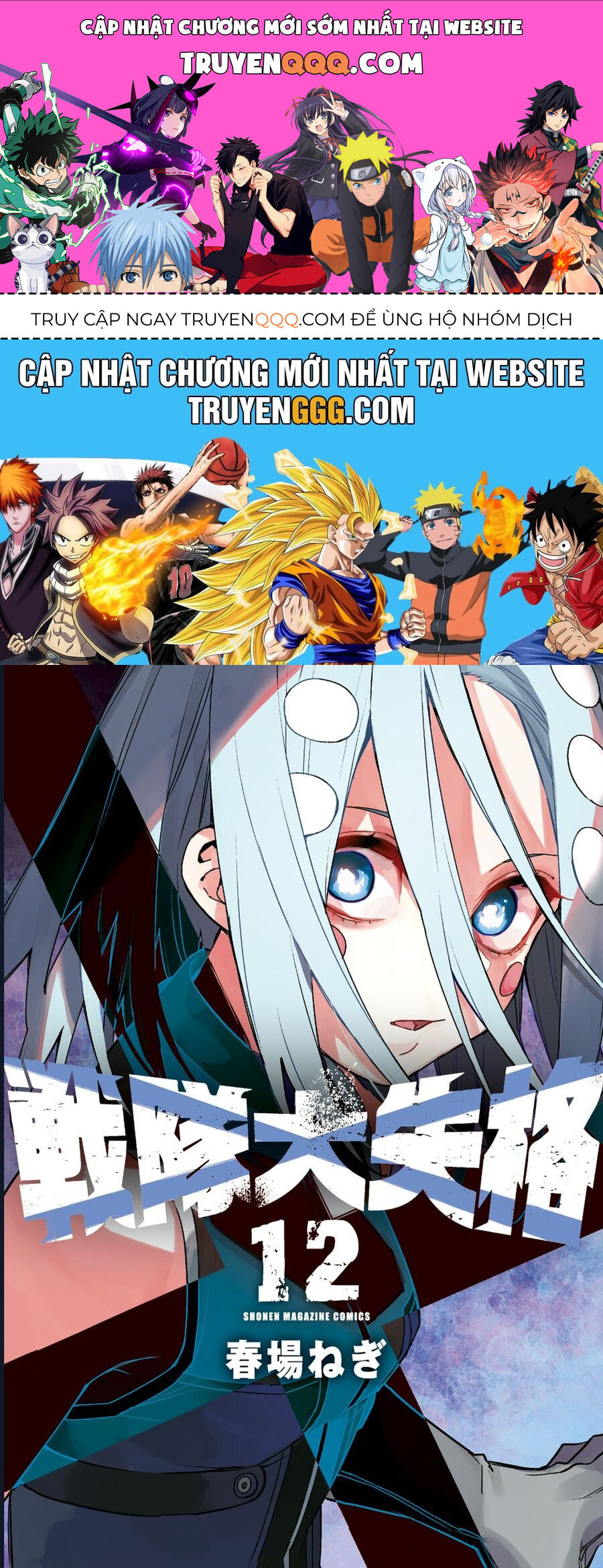 Chiến Đội Đại Thất Cách Chap 111 - Next Chap 112