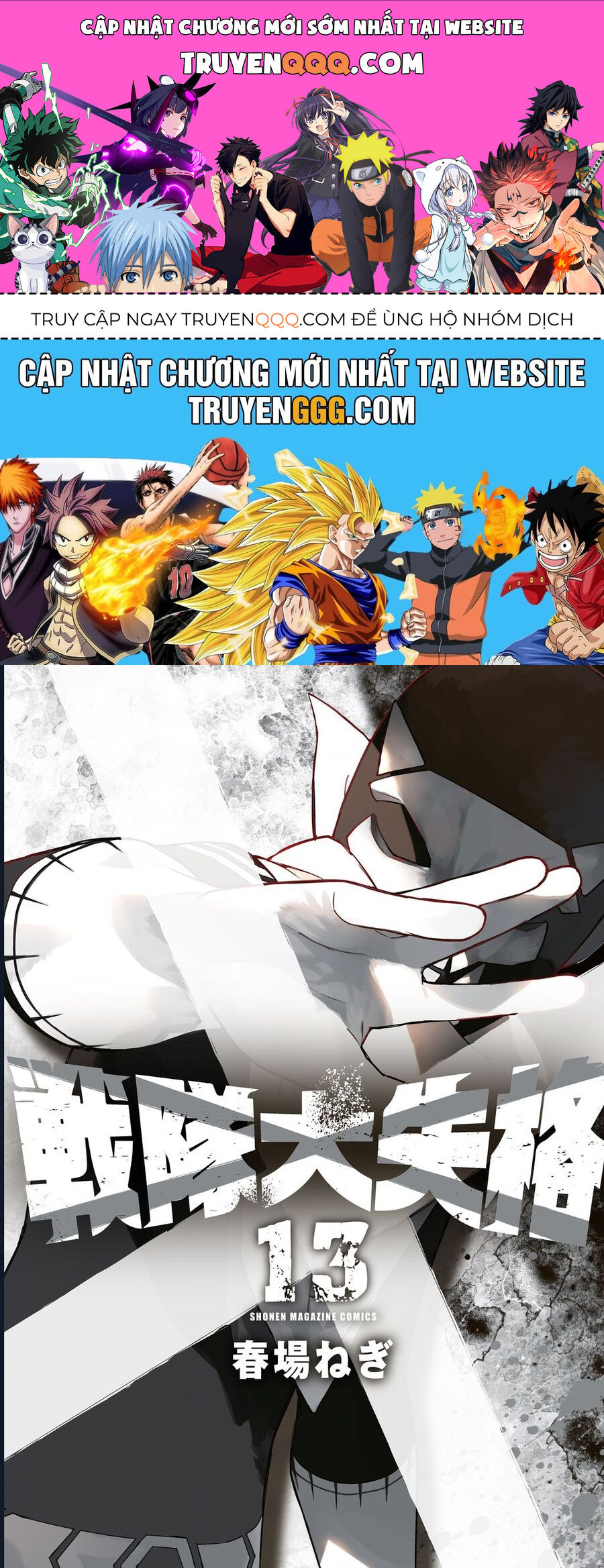 Chiến Đội Đại Thất Cách Chap 115 - Next Chap 116