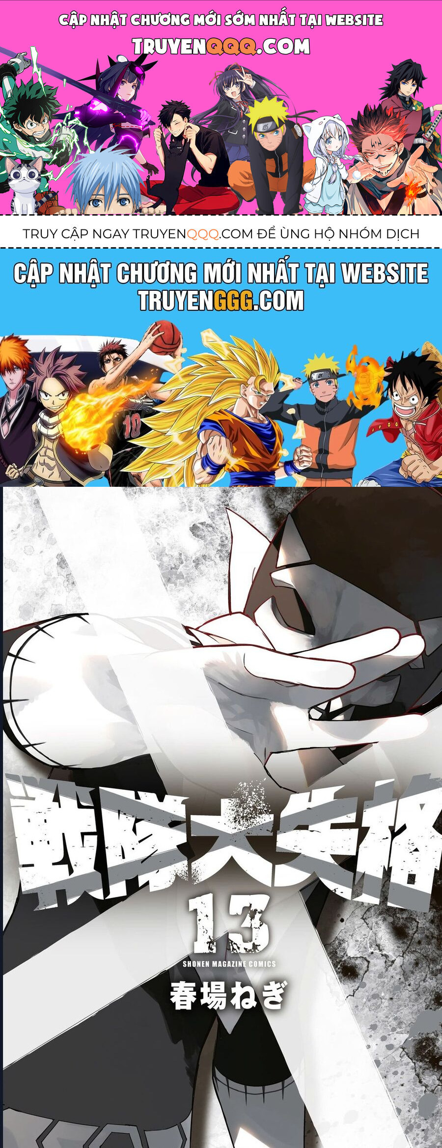Chiến Đội Đại Thất Cách Chap 117 - Next Chap 118