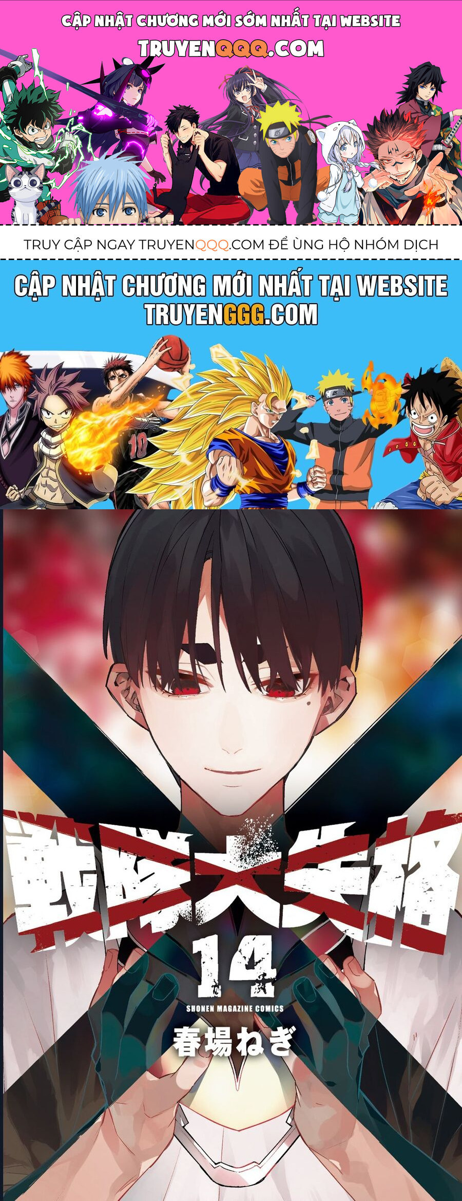 Chiến Đội Đại Thất Cách Chap 125 - Next Chap 126