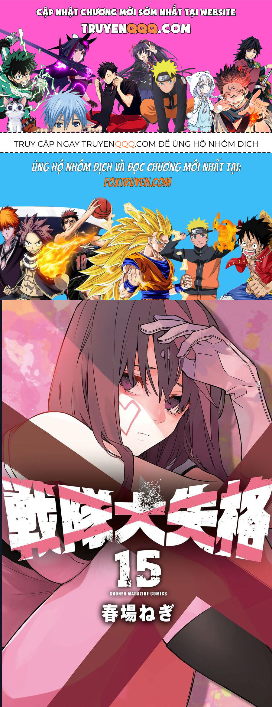 Chiến Đội Đại Thất Cách Chap 139 - Next Chap 140