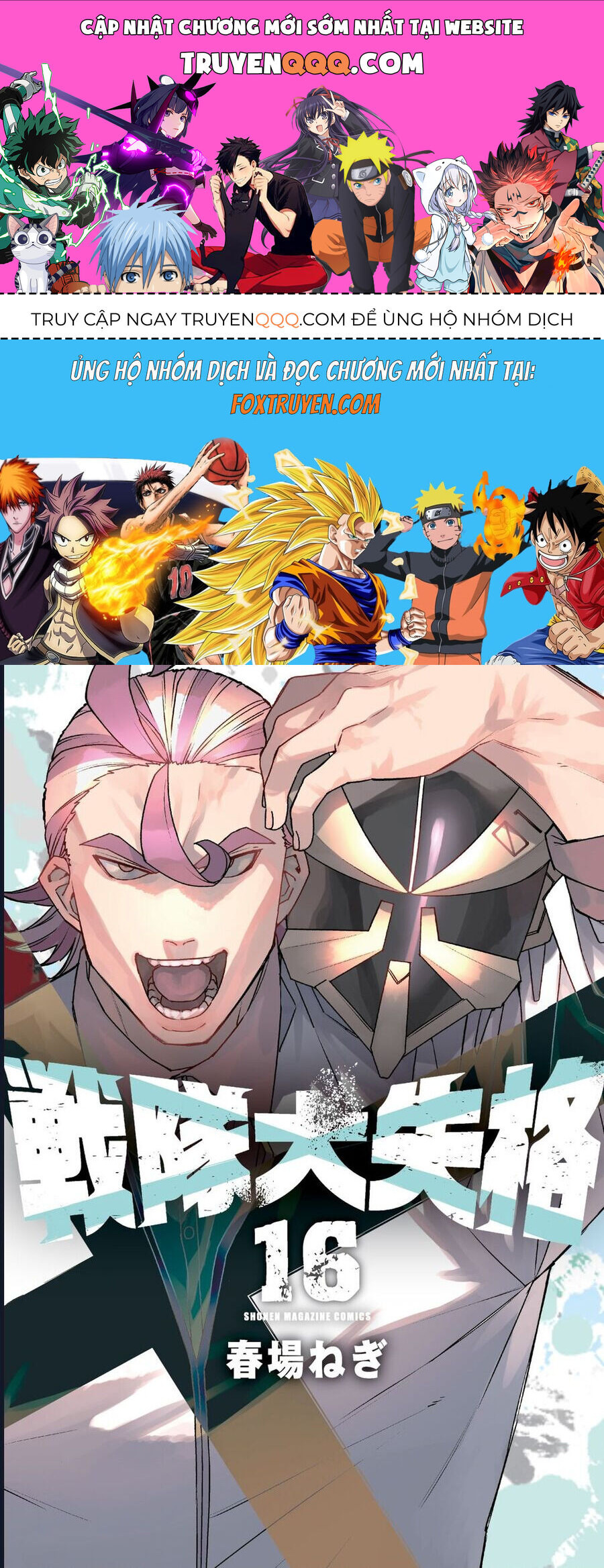 Chiến Đội Đại Thất Cách Chap 151 - Next Chap 152