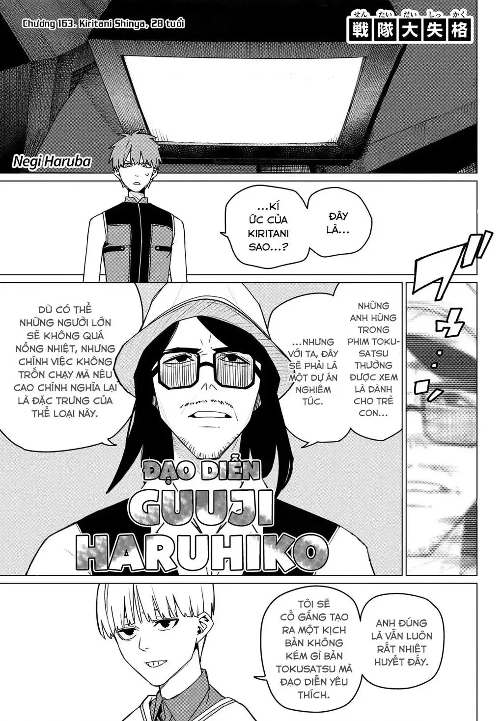 Chiến Đội Đại Thất Cách Chap 163 - Next Chap 164