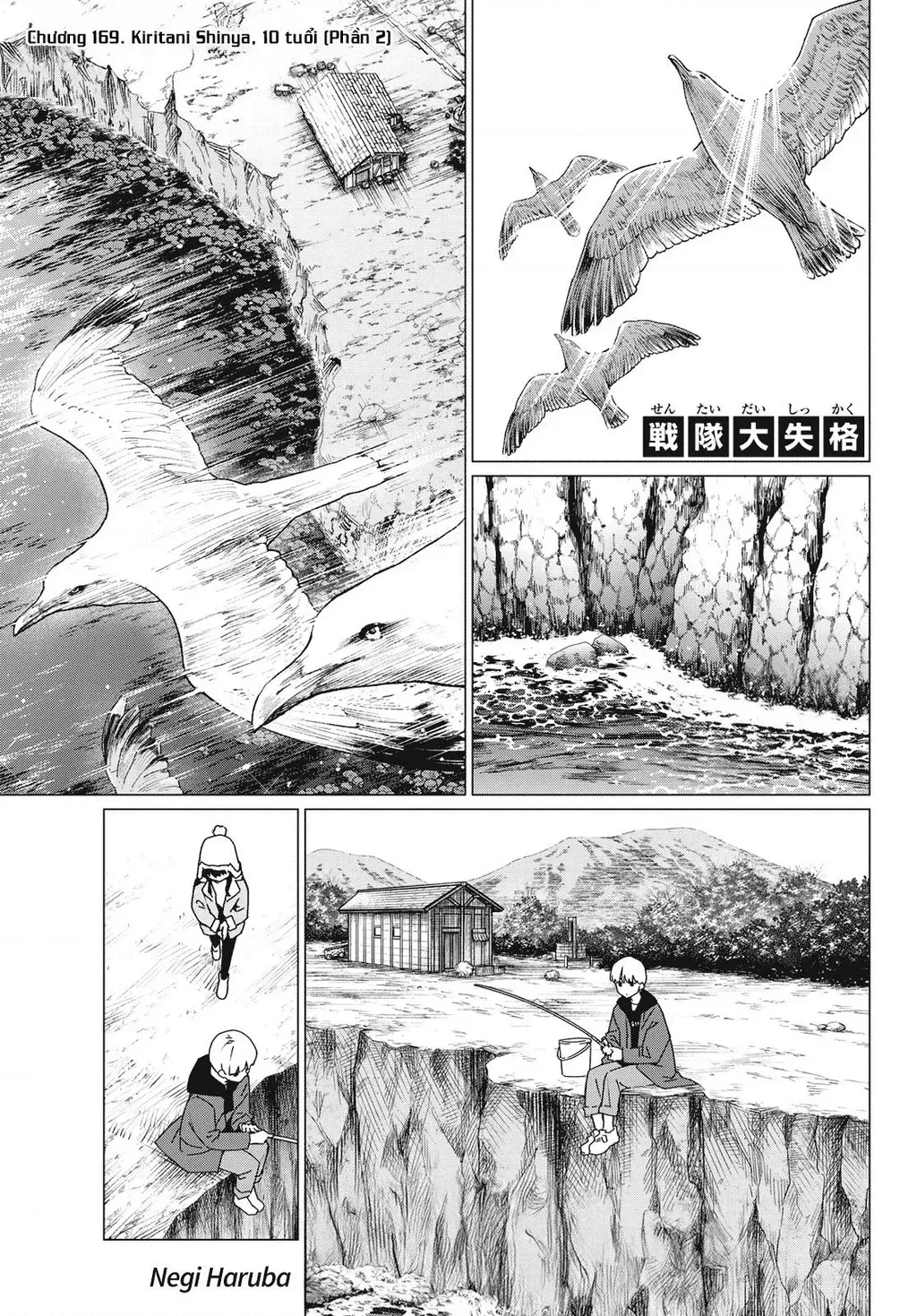 Chiến Đội Đại Thất Cách Chap 169 - Next Chap 170