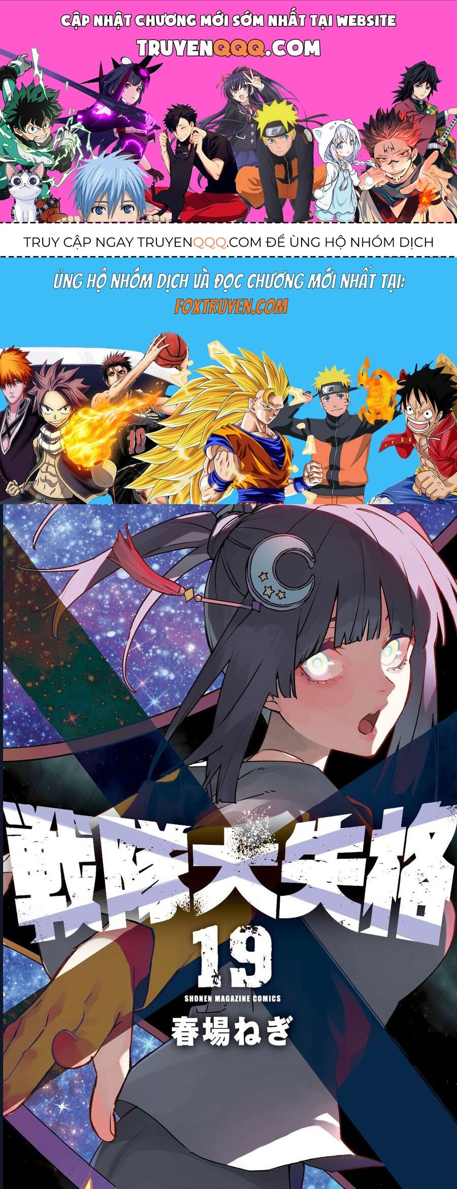 Chiến Đội Đại Thất Cách Chap 175 - Next Chap 176
