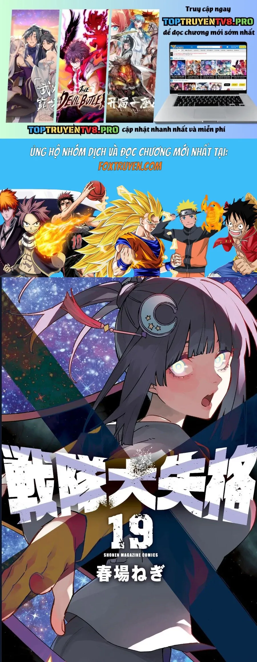 Chiến Đội Đại Thất Cách Chap 179 - Next Chap 180