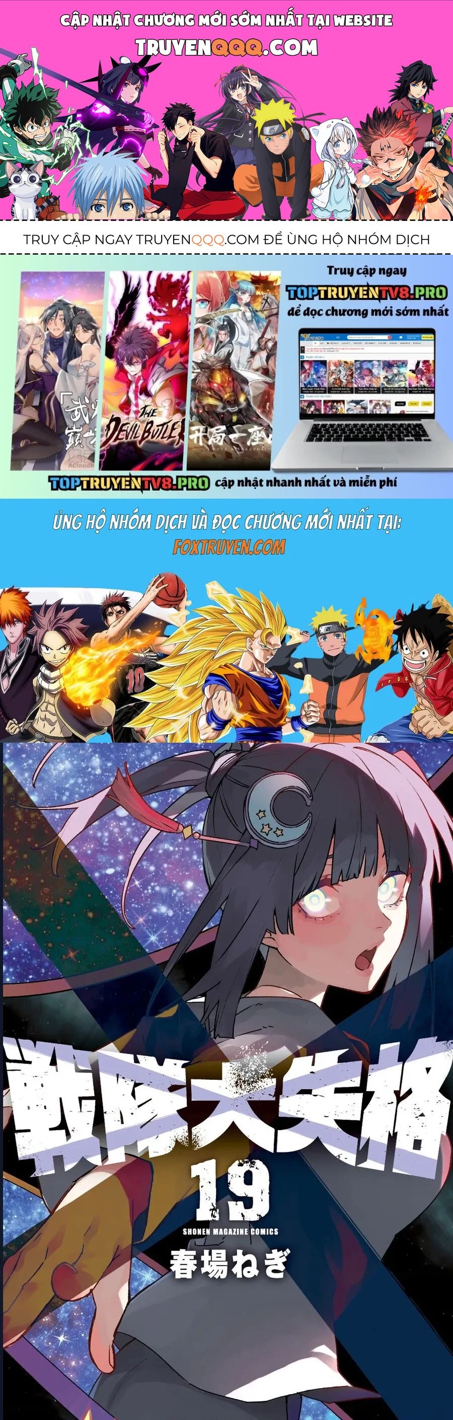 Chiến Đội Đại Thất Cách Chap 182 - Next Chap 183
