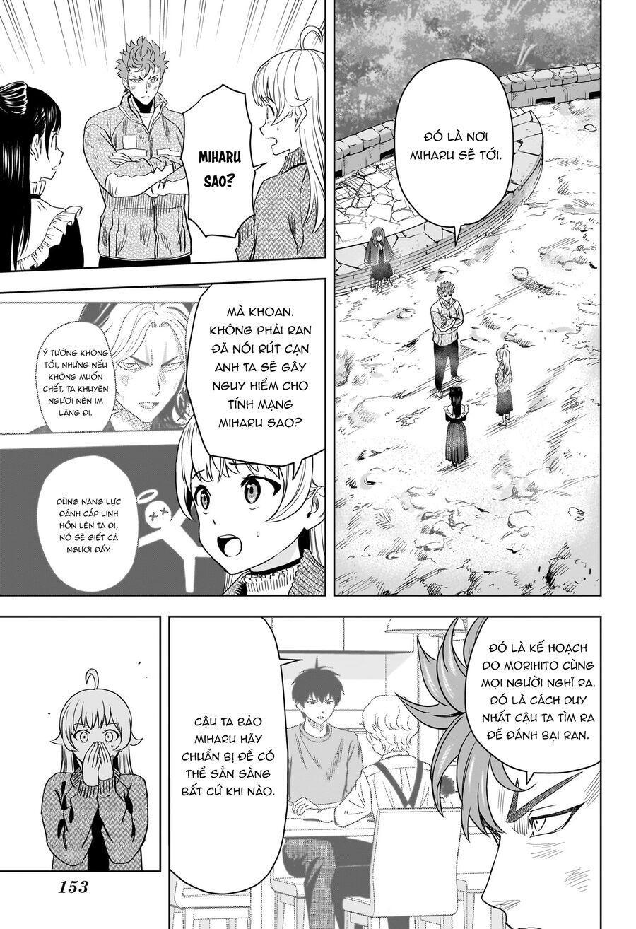 Kẻ Bảo Vệ Phù Thủy Là Một Orge Chap 124 - Next Chap 125