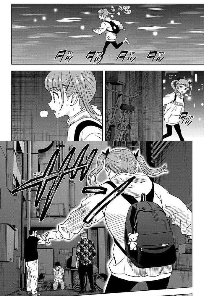 Kẻ Bảo Vệ Phù Thủy Là Một Orge Chap 168 - Next Chap 169