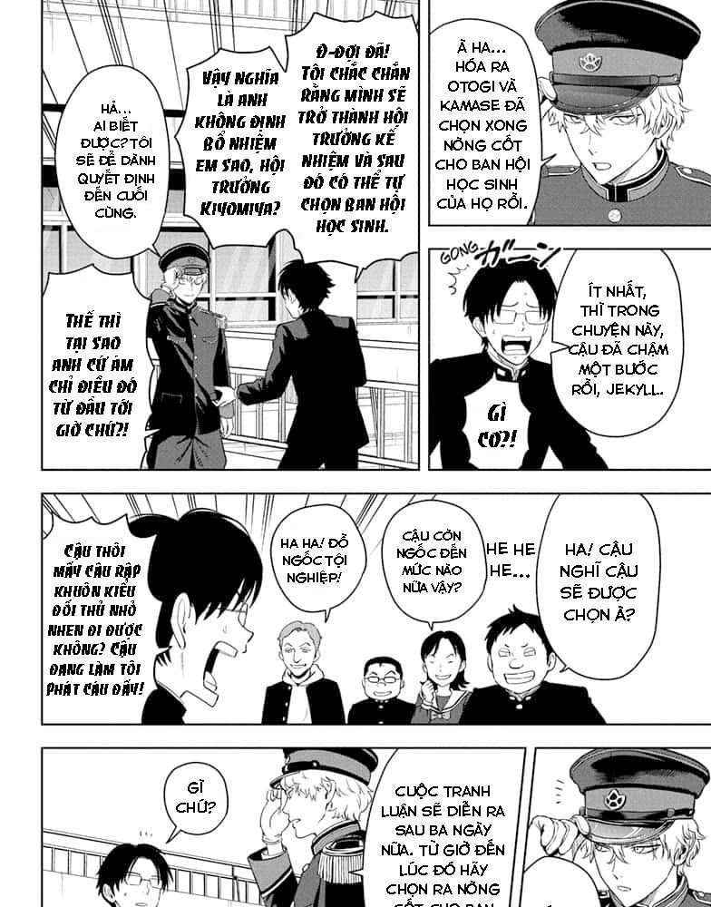Kẻ Bảo Vệ Phù Thủy Là Một Orge Chap 216 - Next Chap 217
