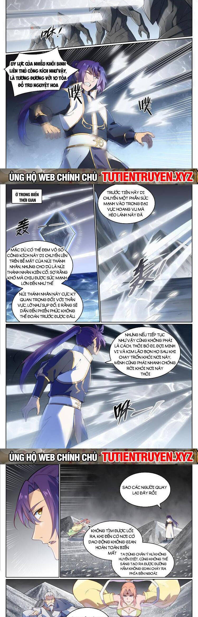 Bách Luyện Thành Thần Chap 1118 - Next Chap 1119