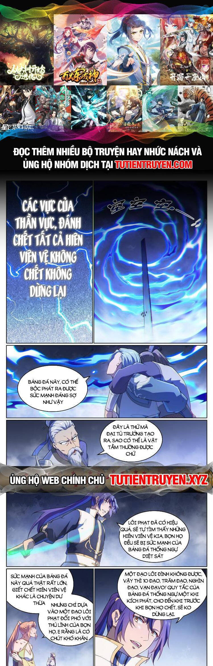 Bách Luyện Thành Thần Chap 1111 - Next Chap 1112