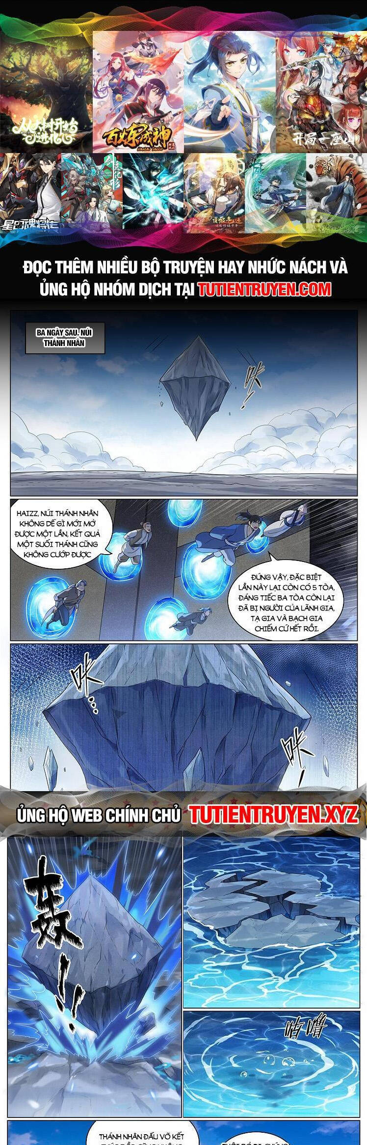 Bách Luyện Thành Thần Chap 1112 - Next Chap 1113