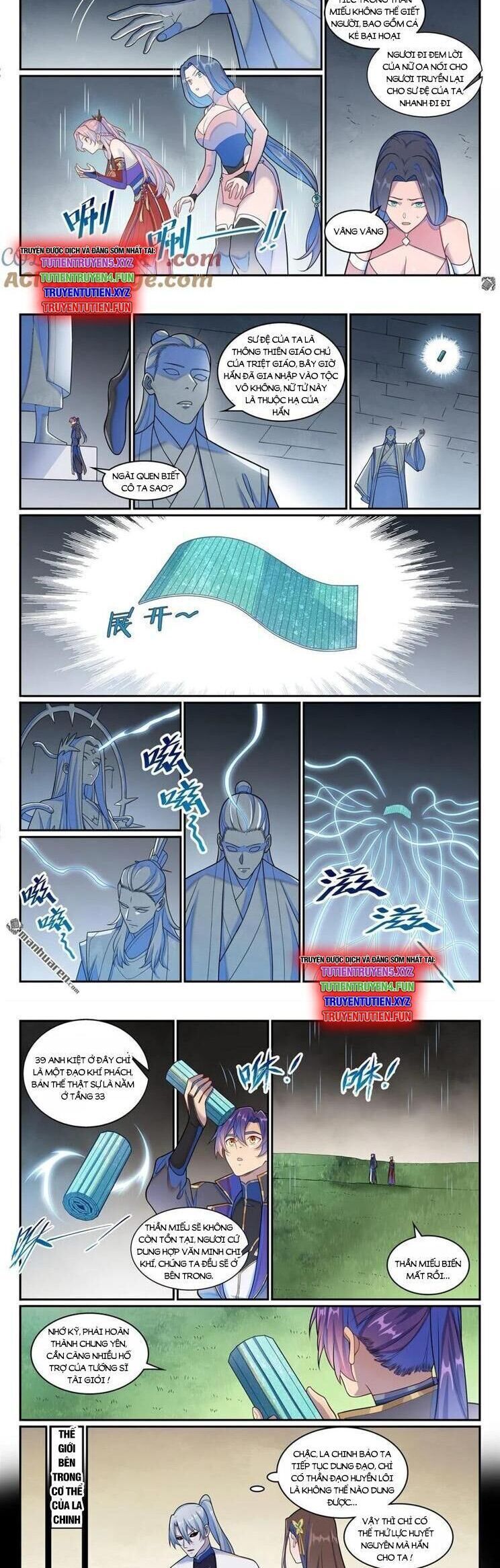 Bách Luyện Thành Thần Chap 1267 - Next Chap 1268