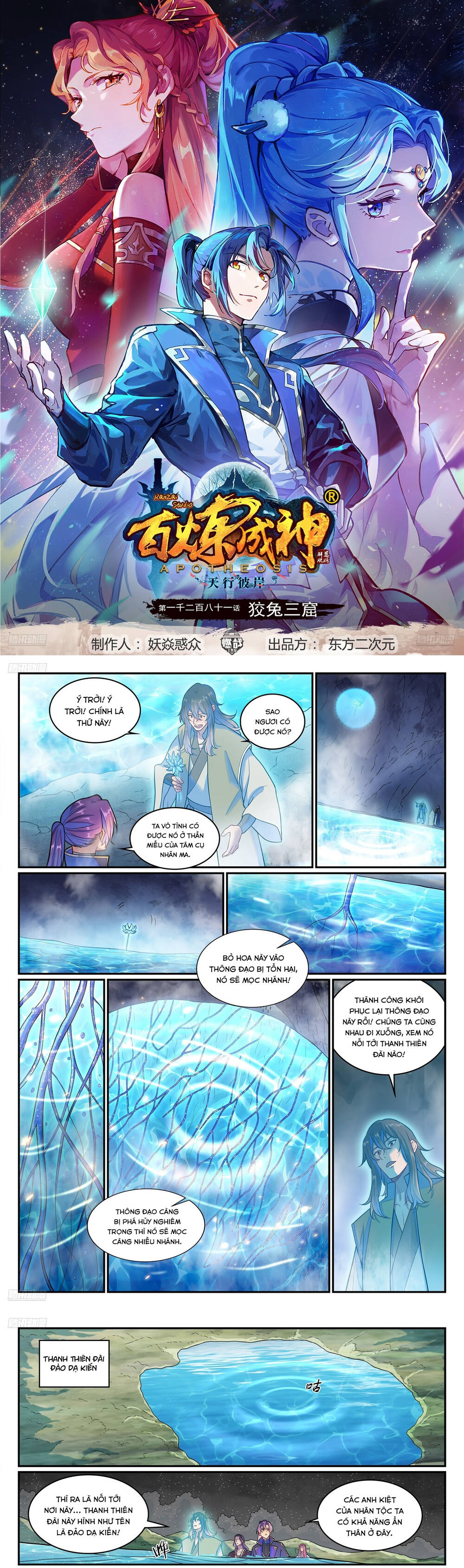 Bách Luyện Thành Thần Chap 1283 - Next Chap 1284