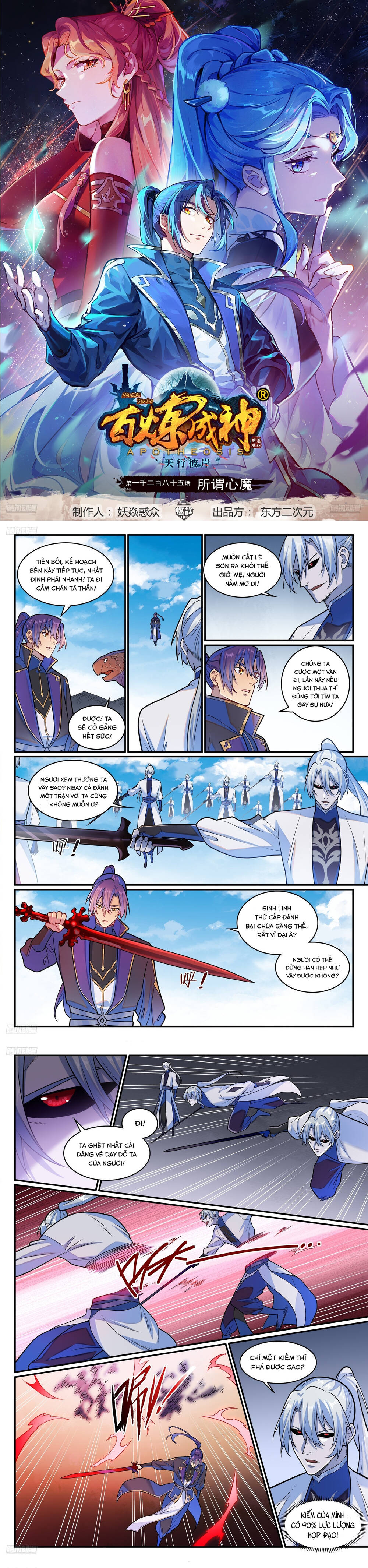 Bách Luyện Thành Thần Chap 1287 - Next Chap 1288
