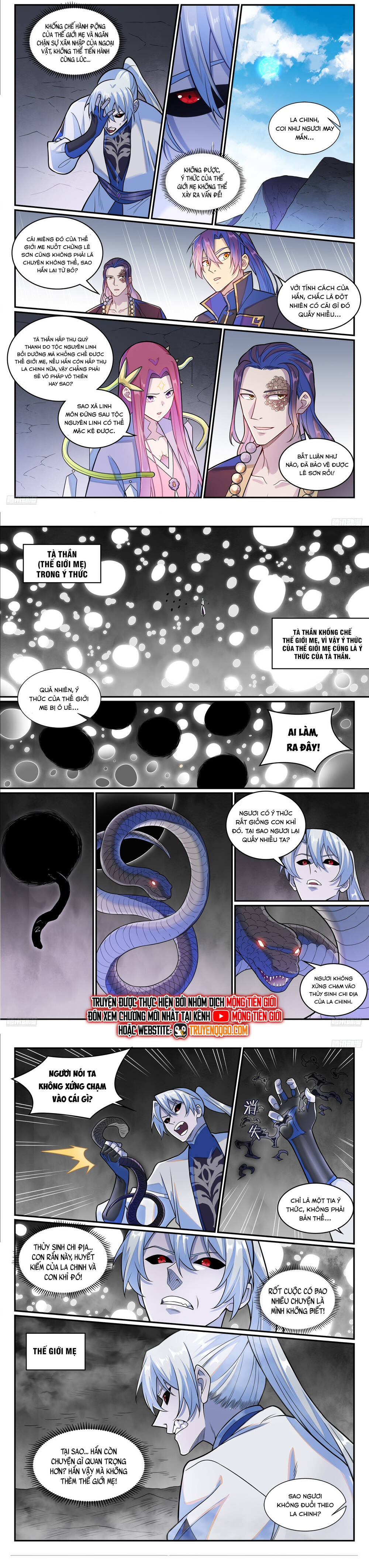 Bách Luyện Thành Thần Chap 1287 - Next Chap 1288