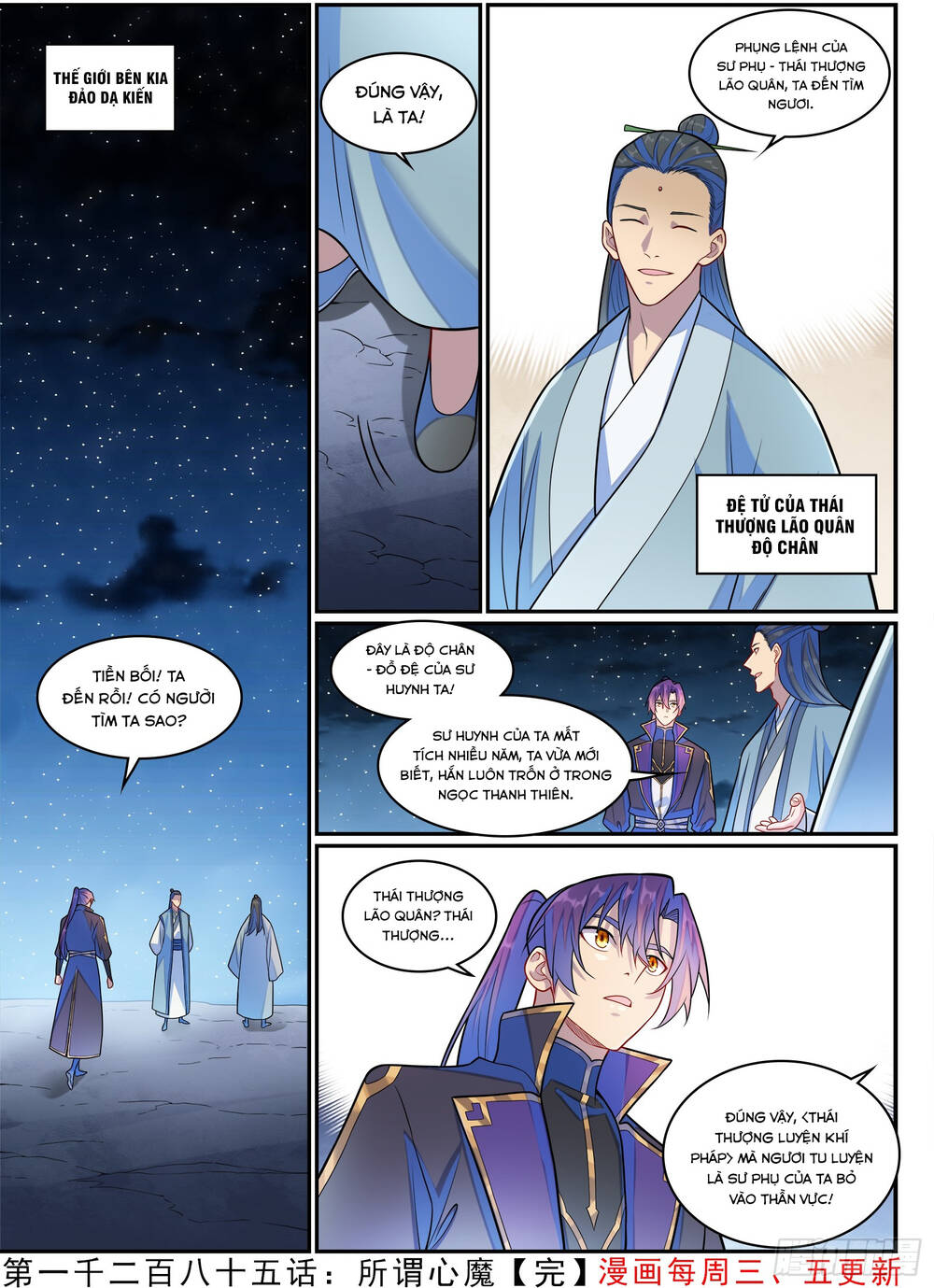 Bách Luyện Thành Thần Chap 1287 - Next Chap 1288