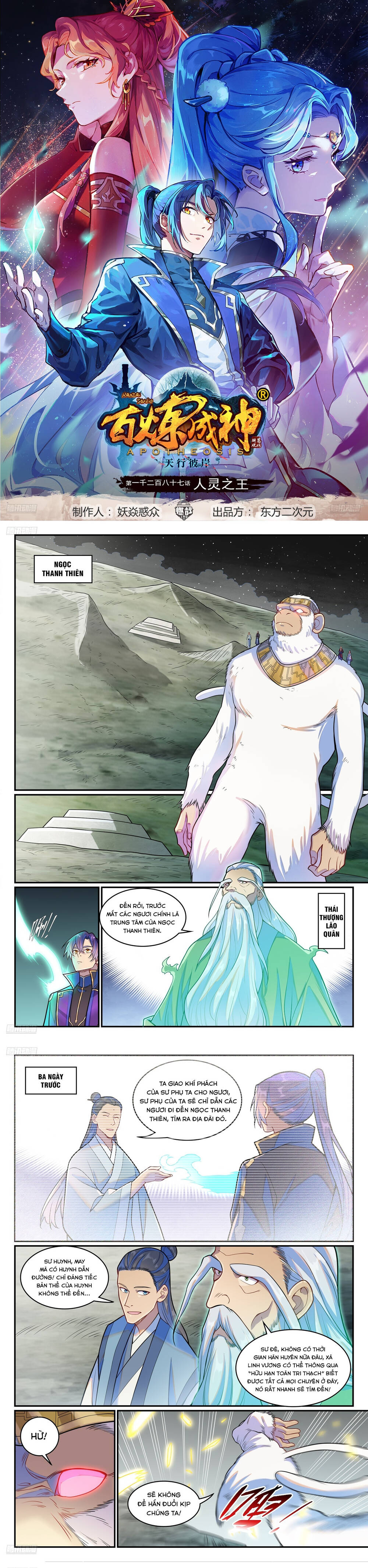 Bách Luyện Thành Thần Chap 1289 - Next Chap 1290