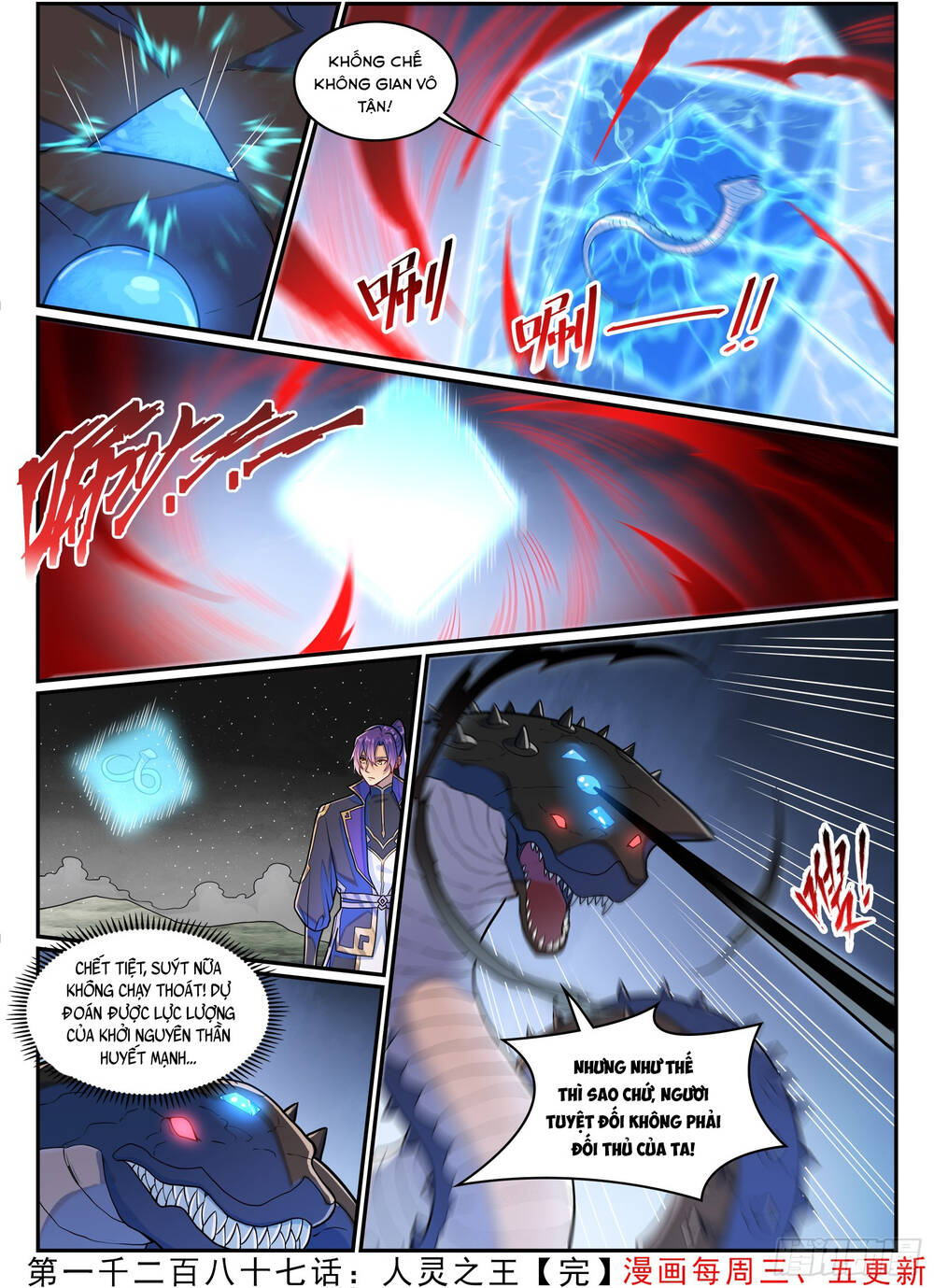 Bách Luyện Thành Thần Chap 1289 - Next Chap 1290