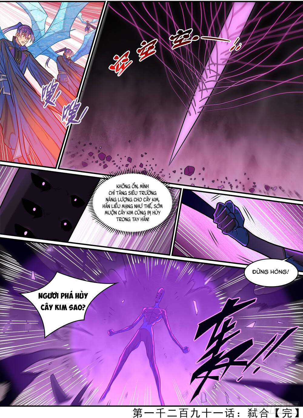 Bách Luyện Thành Thần Chap 1293 - Next Chap 1294