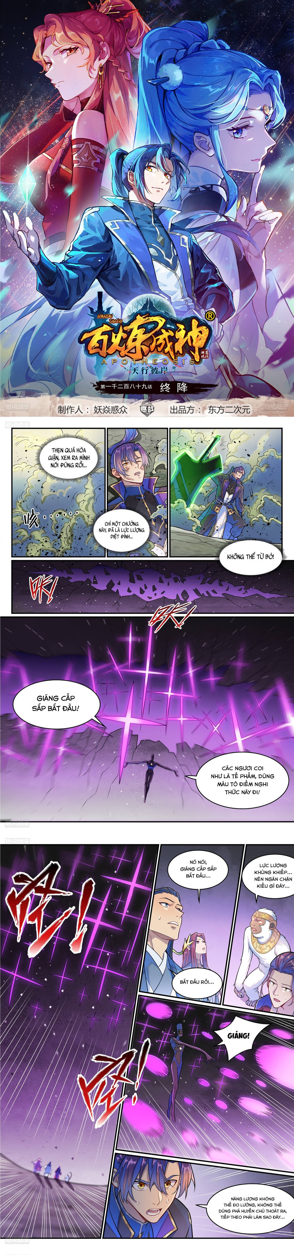 Bách Luyện Thành Thần Chap 1291 - Next Chap 1292