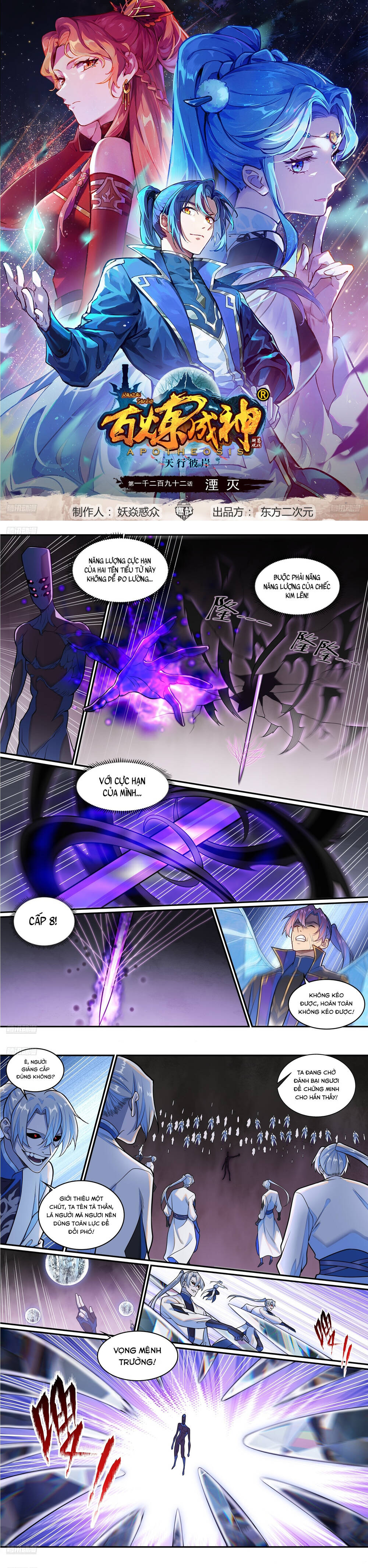 Bách Luyện Thành Thần Chap 1294 - Next Chap 1295