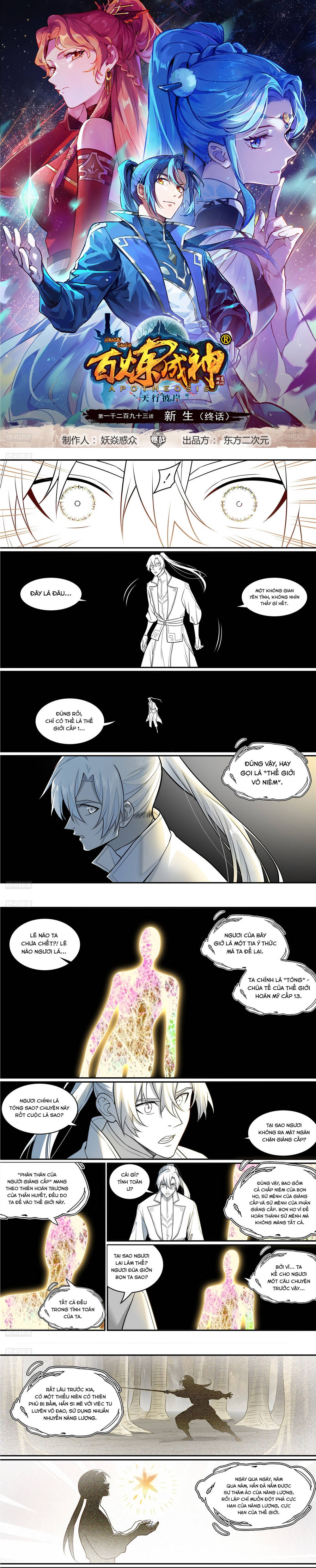 Bách Luyện Thành Thần Chap 1295 - Next Chap 1296