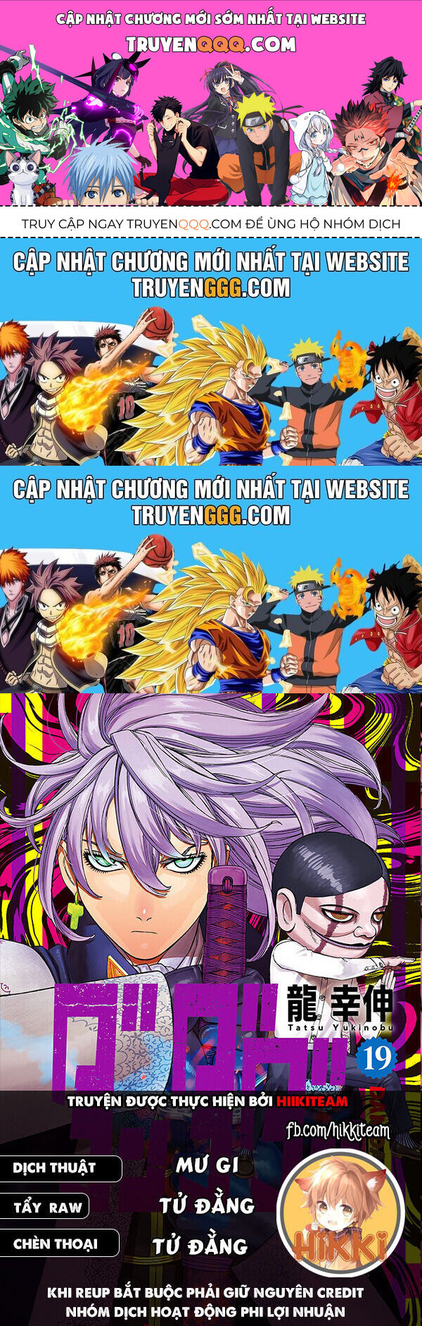 Vũ Trang Siêu Nhiên Chap 198 - Next Chap 199