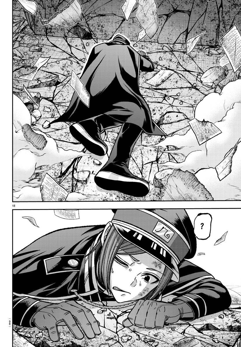 Tougen Anki Chap 138 - Next Chap 139