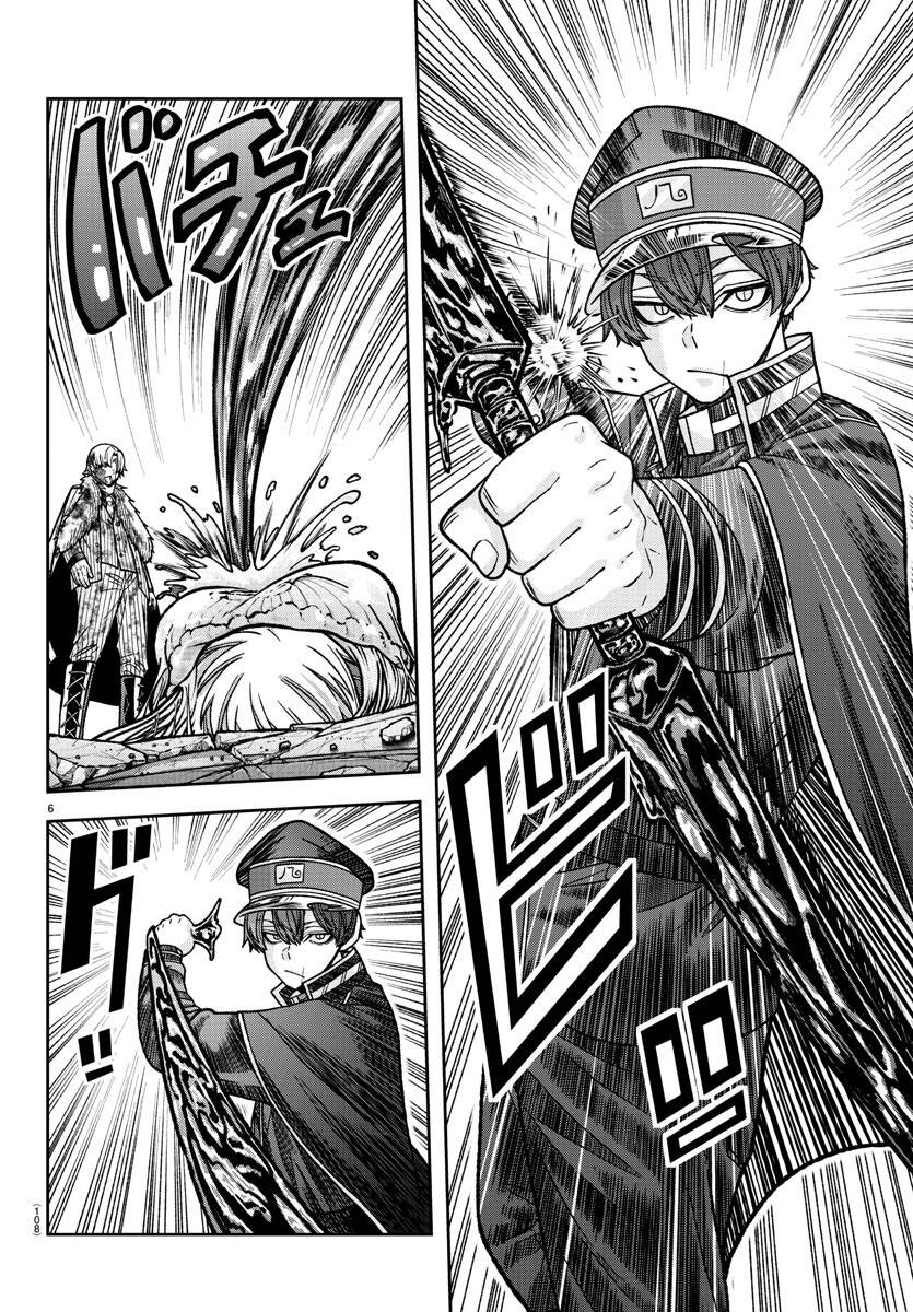 Tougen Anki Chap 143 - Next Chap 144