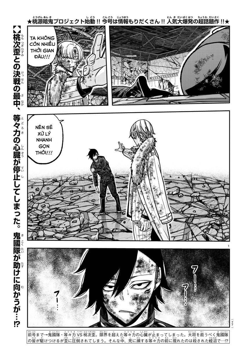 Tougen Anki Chap 144 - Next Chap 145