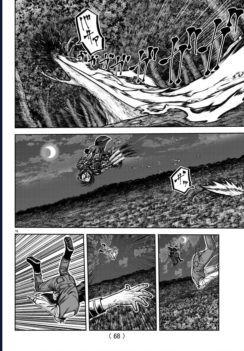 Tougen Anki Chap 159 - Next Chap 160