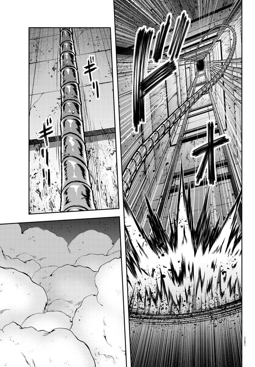 Tougen Anki Chap 127 - Next Chap 128