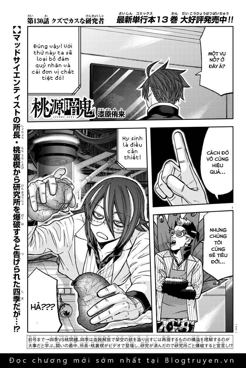 Tougen Anki Chap 130 - Next Chap 131