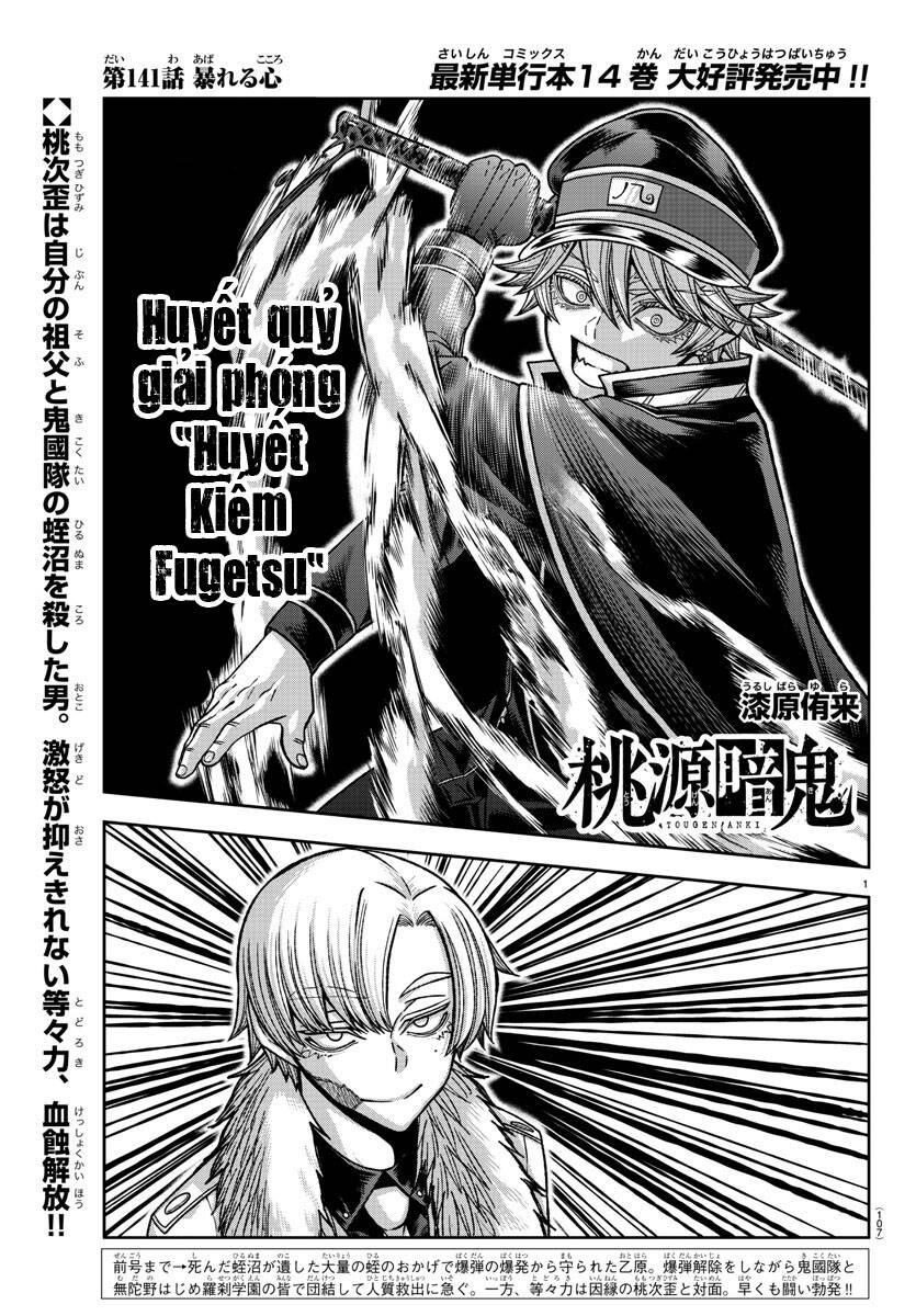 Tougen Anki Chap 141 - Next Chap 142