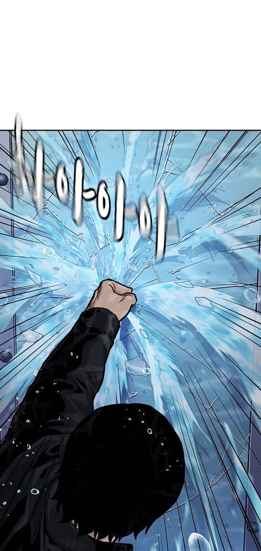 Để Có Thể Sống Sót Chap 128 - Next Chap 129